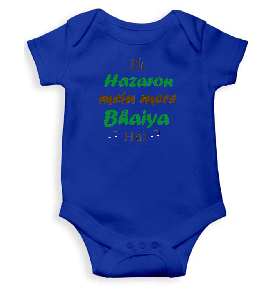 Ek Hazaro Mein Mere Bhaiya Rompers for Baby Girl- FunkyTeesClub