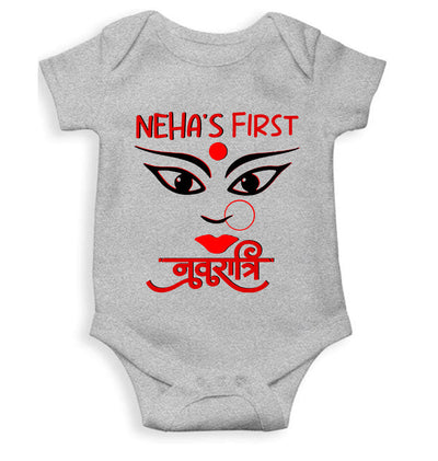 Custom Name First Navratri Durga Pooja Rompers for Baby Girl- FunkyTeesClub