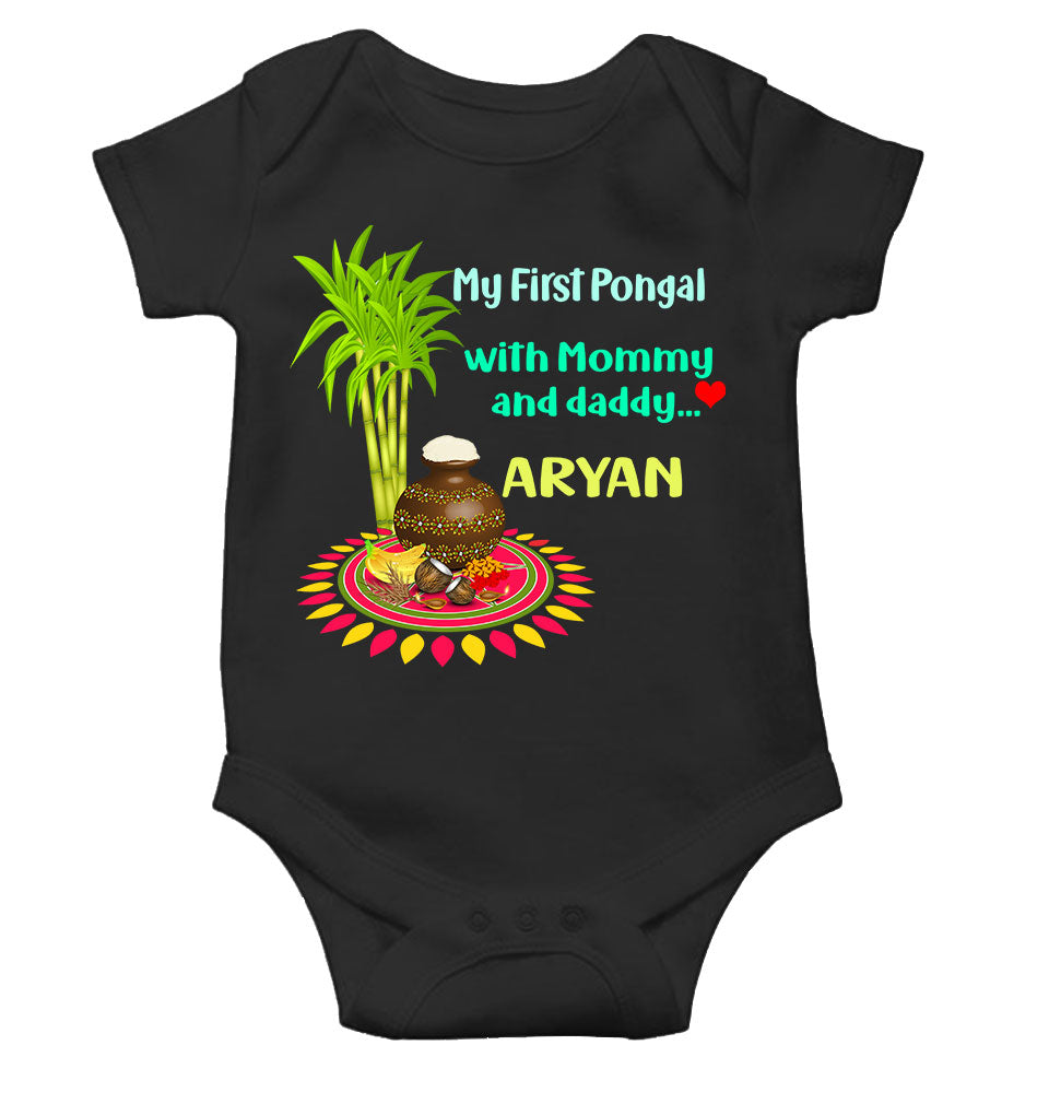 Custom Name My First Pongal With Mommy And Daddy Rompers for Baby Boy- FunkyTeesClub