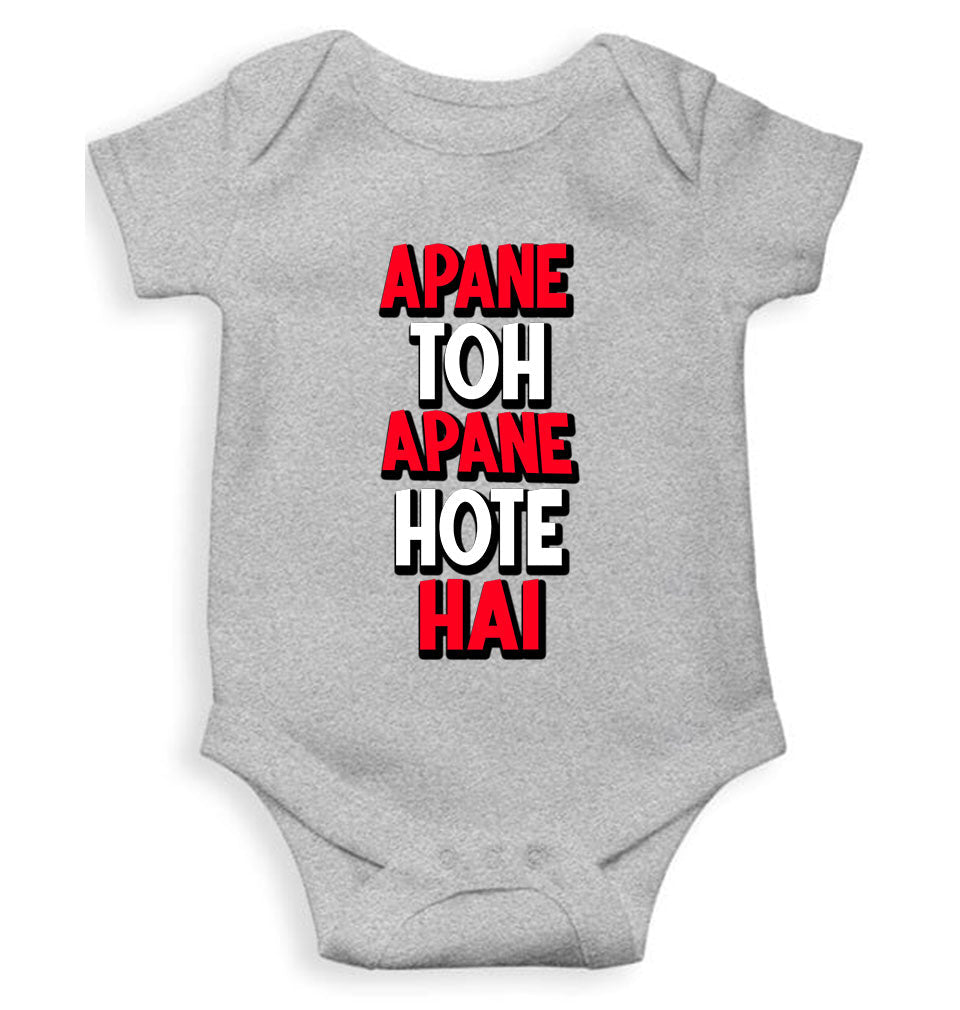 Apne Toh Apne Hote Hain Rompers for Baby Boy- FunkyTeesClub