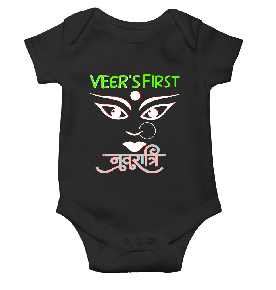 Custom Name First Navratri Durga pooja Rompers for Baby Boy- FunkyTeesClub