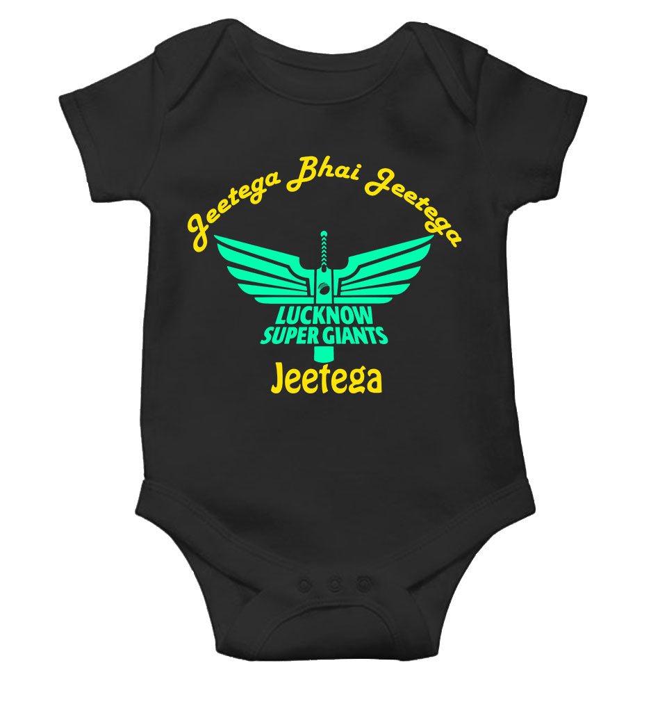 IPL Lucknow Super Giants Jeetega Bhai Jeetega LSG Jeetega Rompers for Baby Girl- FunkyTeesClub