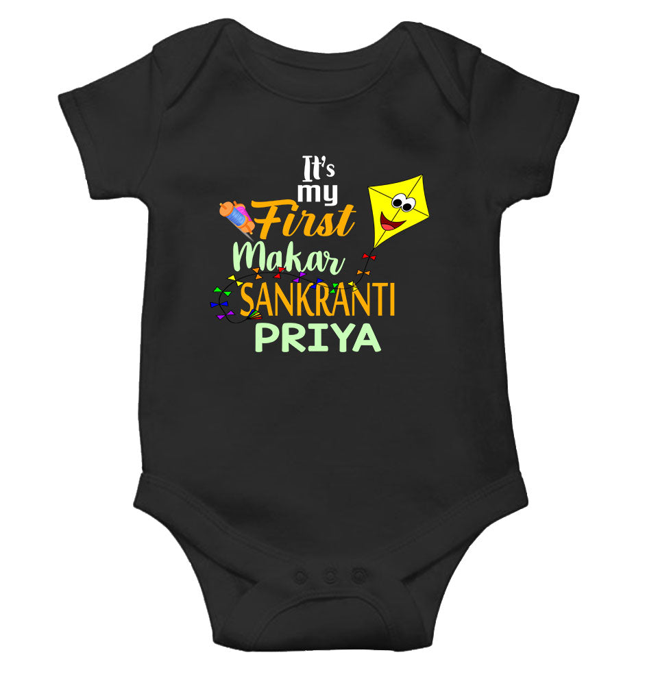 Its My First Makar Sankranti Custom Name Makar Sankranti Rompers for Baby Girl- FunkyTeesClub