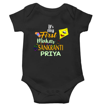 Its My First Makar Sankranti Custom Name Makar Sankranti Rompers for Baby Girl- FunkyTeesClub
