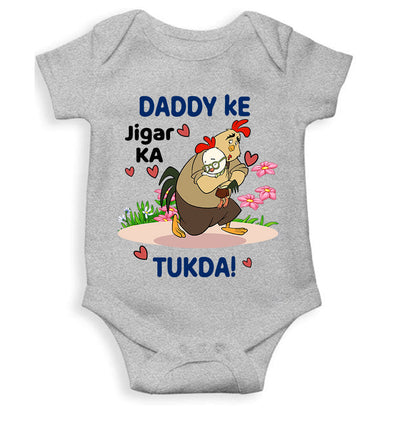 Daddy Ke Jigar Ka Tukda Fathers Day Rompers for Baby Boy- FunkyTeesClub