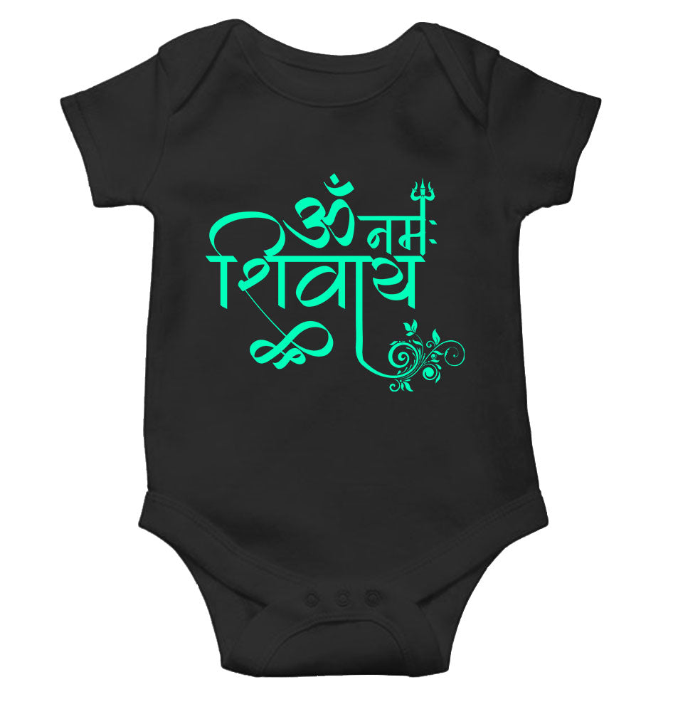 Om Namah Shivay Mahashivratri Rompers for Baby Boy- FunkyTeesClub