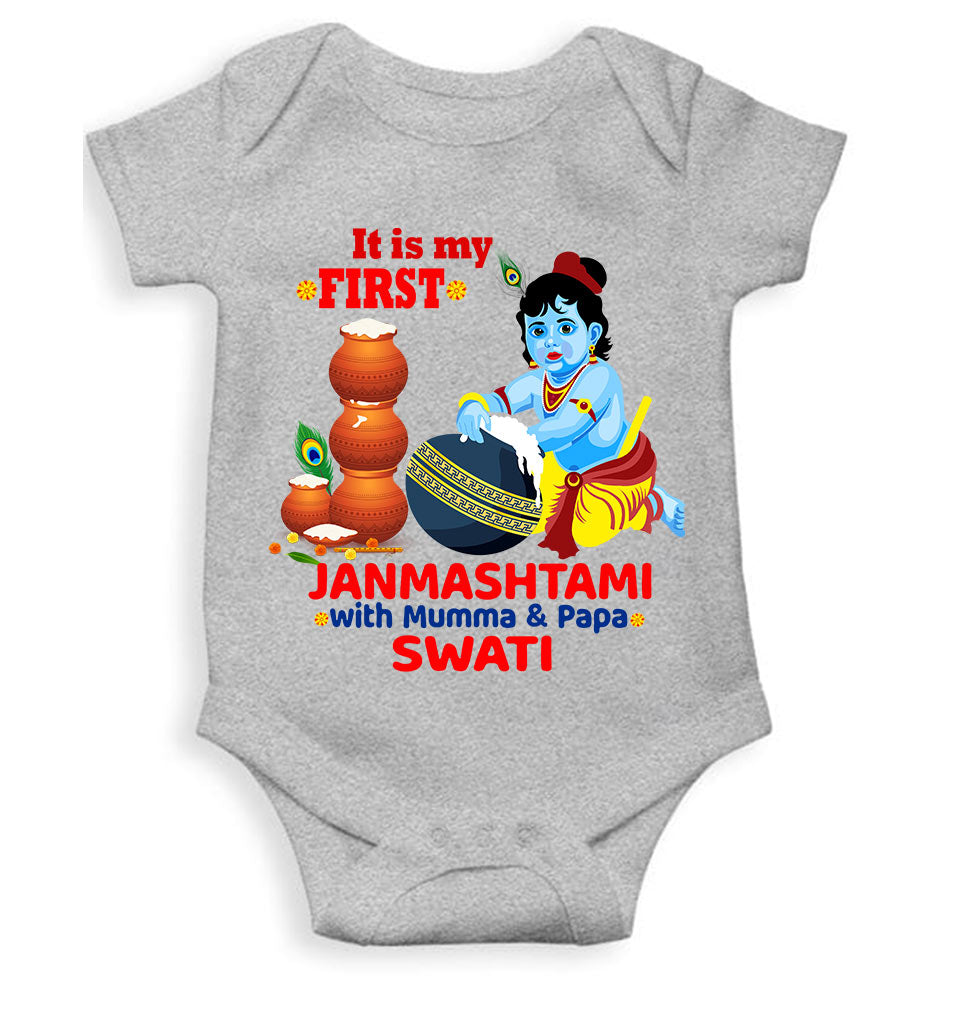 Custom Name First Janmashtami With Mumma Papa Rompers for Baby Girl- FunkyTeesClub