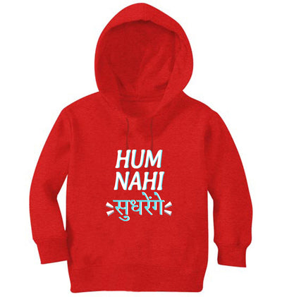 Hum Nahi Sudhrenge Girl Hoodies-FunkyTeesClub