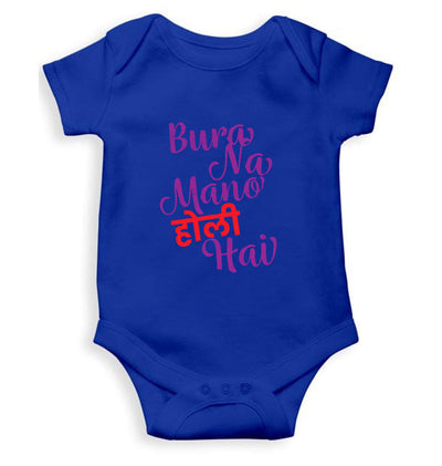 Bura Na Mano Holi Hai Rompers for Baby Boy - FunkyTeesClub