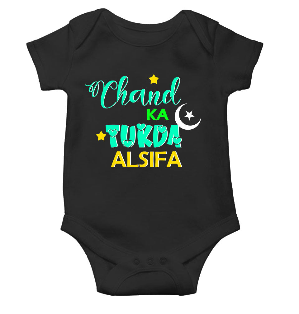 Custom Name Chand Ka Tukda Rompers for Baby Girl- FunkyTeesClub