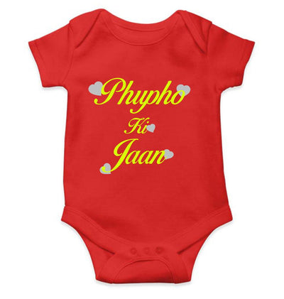 Phupho Ki Jaan Eid Rompers for Baby Girl- FunkyTeesClub