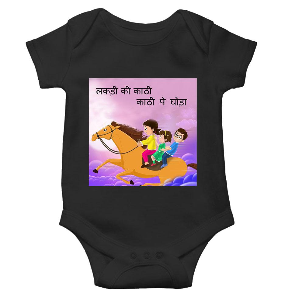 Lakdi Ki Kathi Pe Ghoda Poem Rompers for Baby Girl- FunkyTeesClub