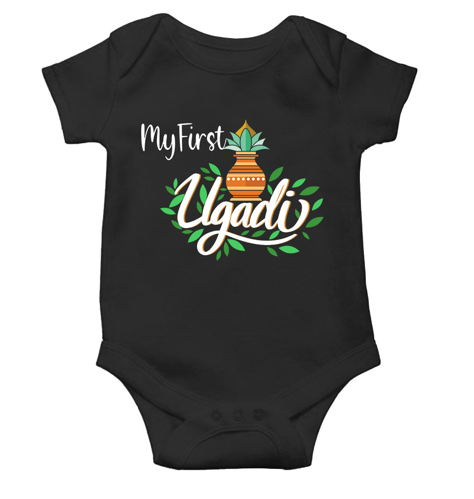 My First Ugadi Rompers for Baby Boy- FunkyTeesClub
