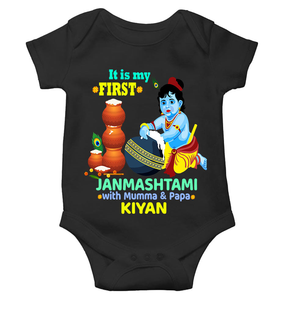 Custom Name First Janmashtami With Mumma Papa Rompers for Baby Boy- FunkyTeesClub