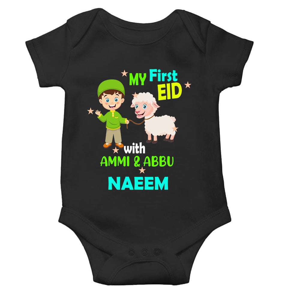 Custom Name My First Eid With Ammi And Abbu Rompers for Baby Boy- FunkyTeesClub