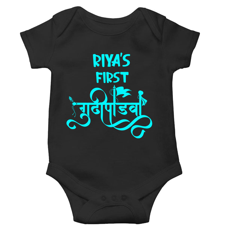 Custom Name First Gudipadwa Rompers for Baby Girl- FunkyTeesClub