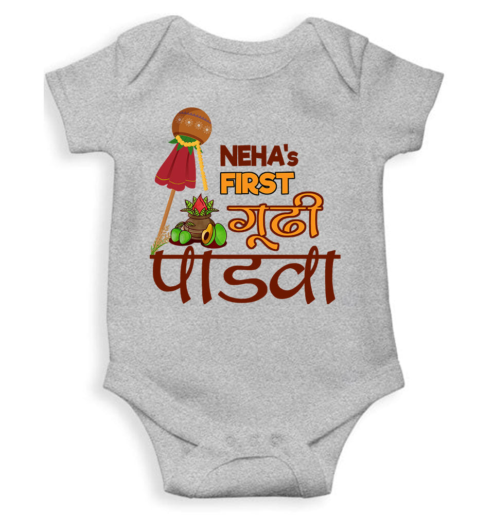 Custom Name My First Gudipadwa Rompers for Baby Girl- FunkyTeesClub