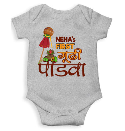 Custom Name My First Gudipadwa Rompers for Baby Girl- FunkyTeesClub