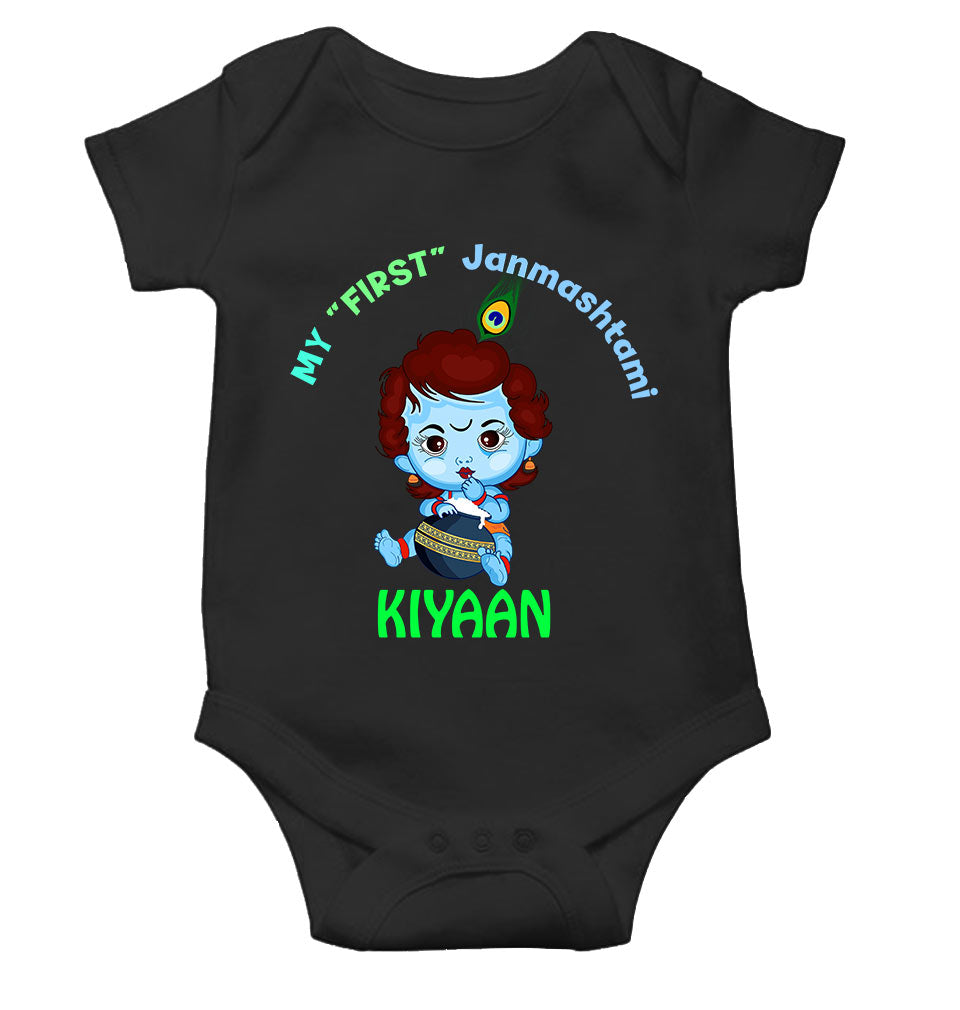 Custom Name First Janmashtami Rompers for Baby Boy- FunkyTeesClub
