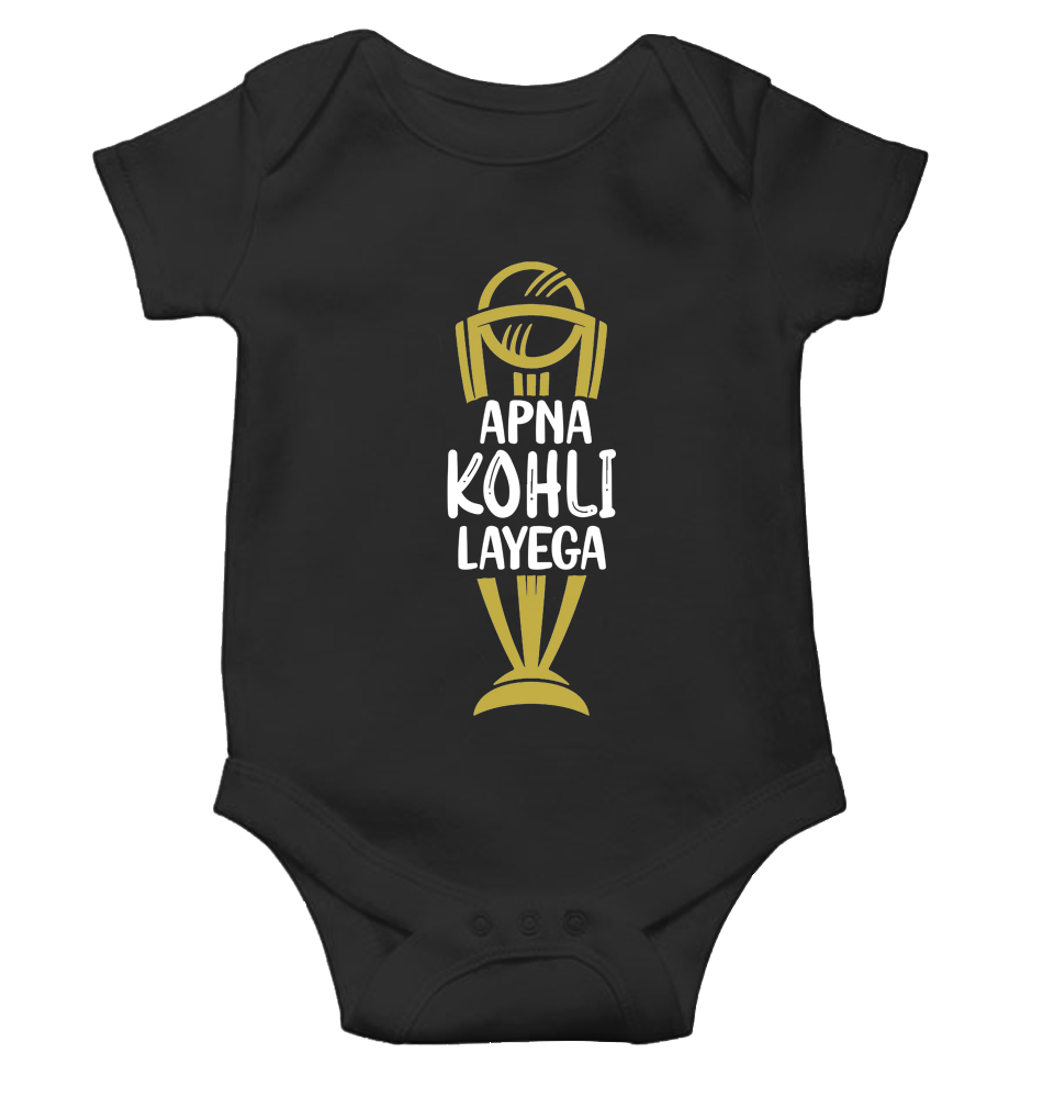 Apna Kohli Layega World Cup Cricket Rompers for Baby Boy- FunkyTeesClub
