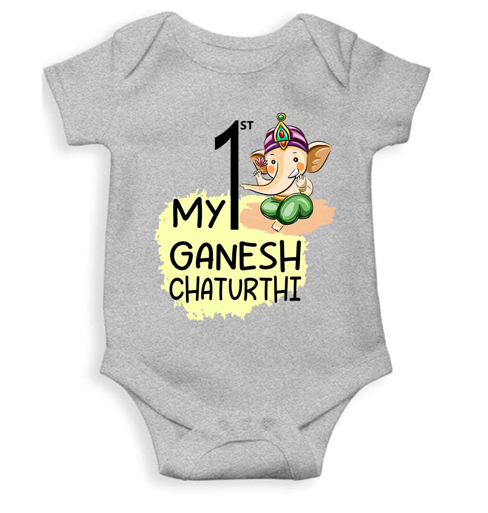 My 1st Ganesh Chaturthi Rompers for Baby Girl- FunkyTeesClub