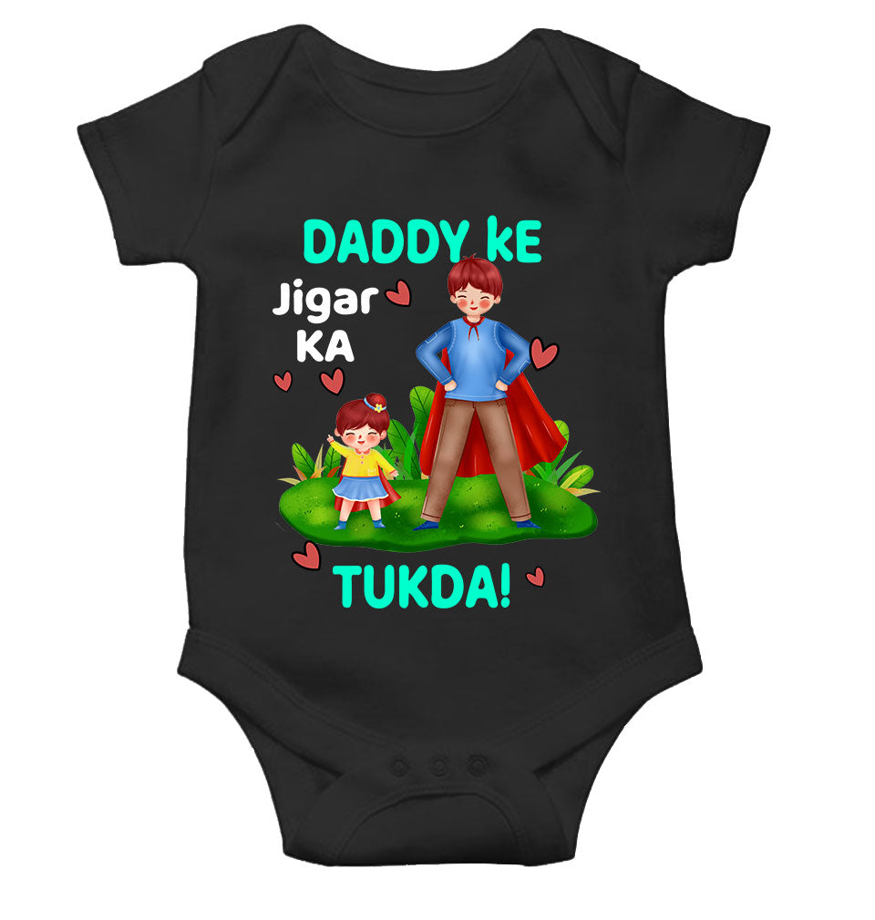 Daddy Ke Jigar Ka Tukda Fathers Day Rompers for Baby Girl- FunkyTeesClub