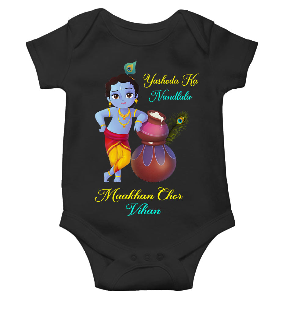 Custom Name Yashoda Ka Nandlala Maakhan Chor Janmashtami Rompers for Baby Boy- FunkyTeesClub