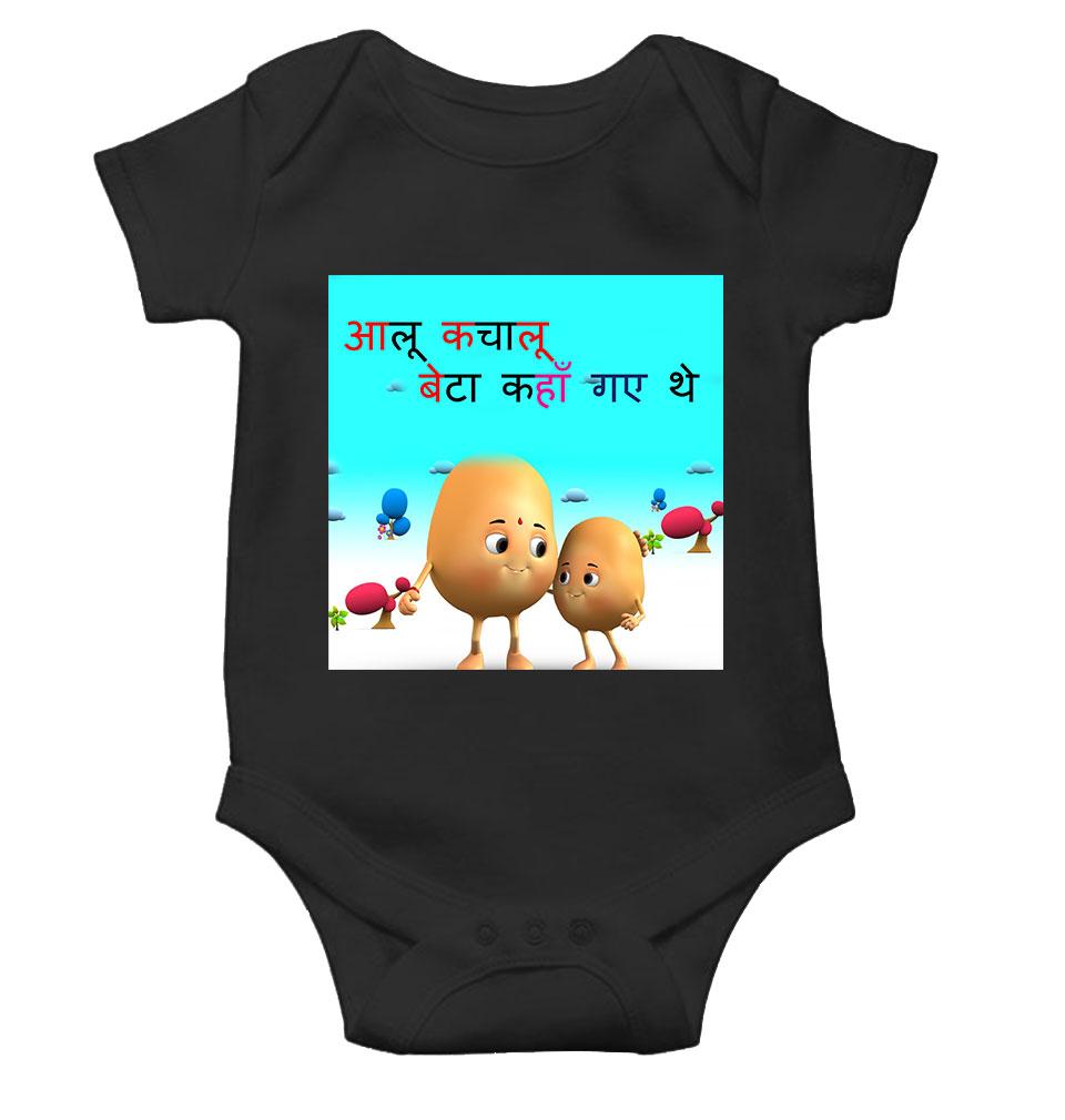 Aloo Kachaloo Poem Rompers for Baby Boy- FunkyTeesClub