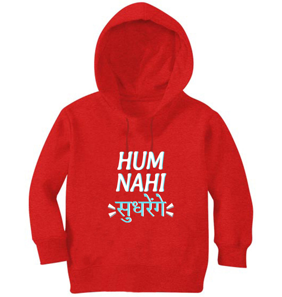 Hum Nahi Sudhrenge Boy Hoodies-FunkyTeesClub