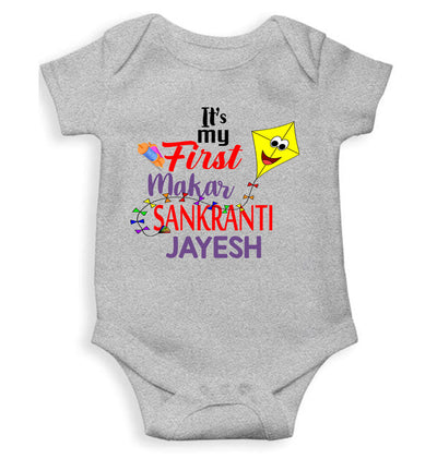 Its My First Makar Sankranti Custom Name Makar Sankranti Rompers for Baby Boy- FunkyTeesClub