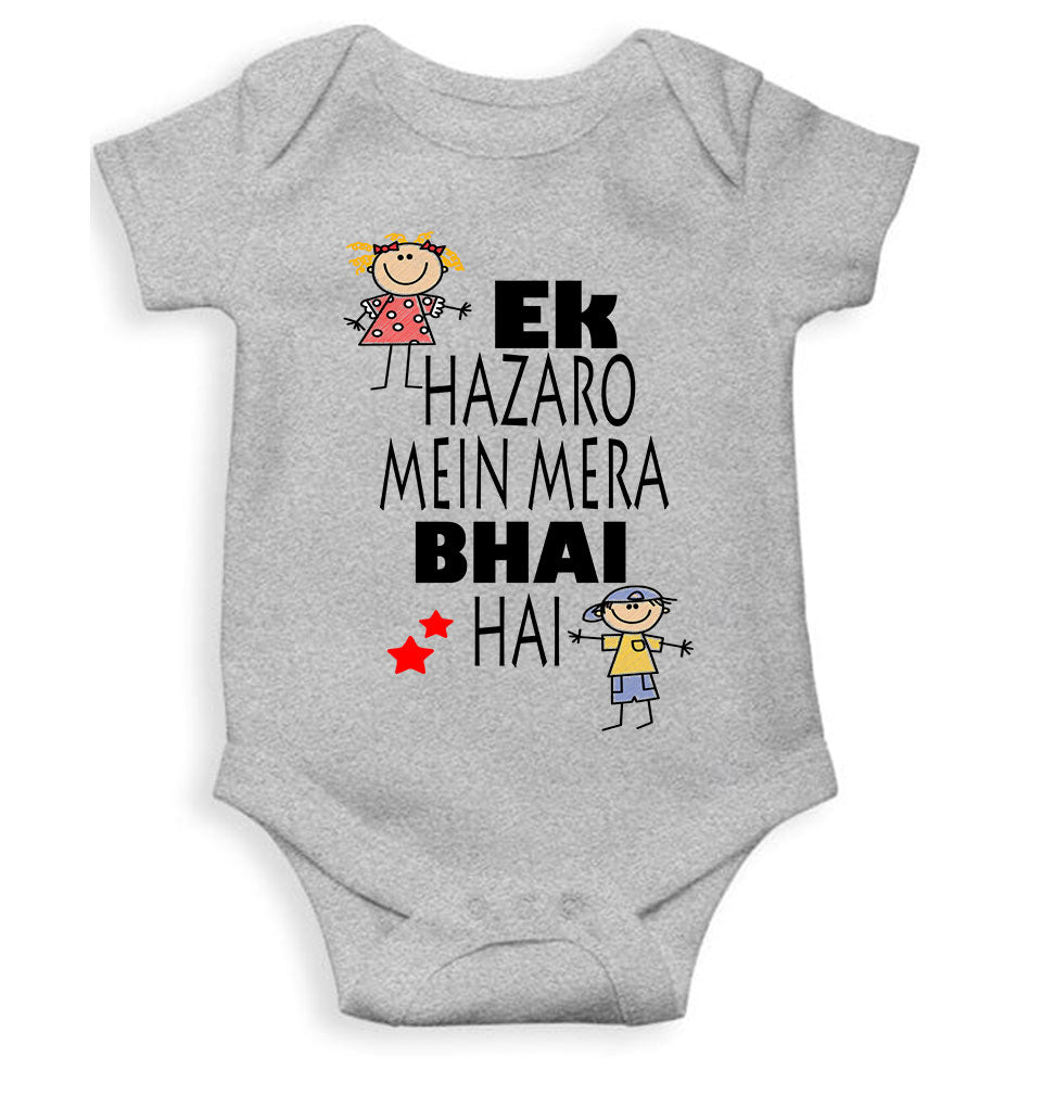 Ek Hazaro Mein Mera Bhai Hai Rakhi Rompers for Baby Boy- FunkyTeesClub