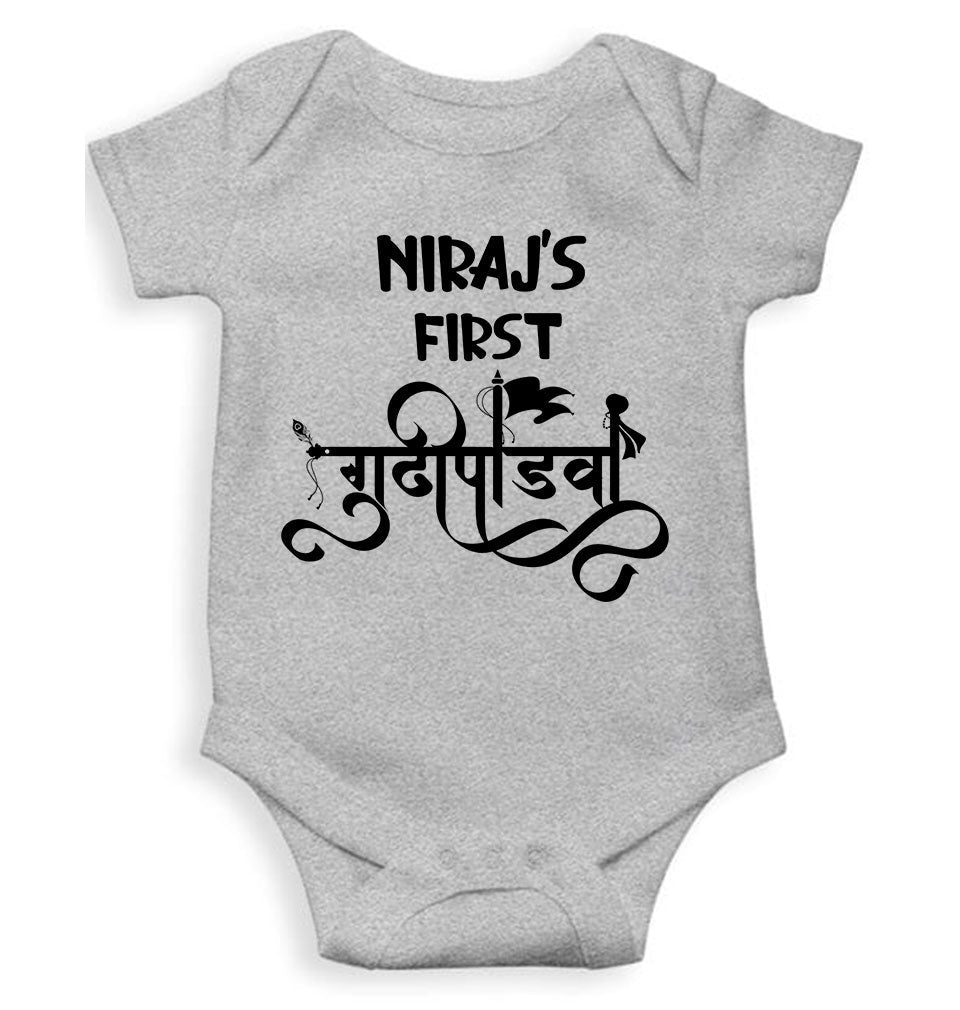 Custom Name First Gudipadwa Rompers for Baby Boy- FunkyTeesClub