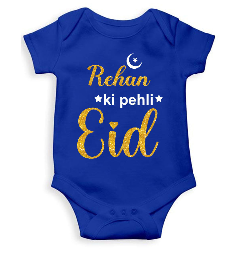 Custom Name Pehli Eid Rompers for Baby Boy- FunkyTeesClub