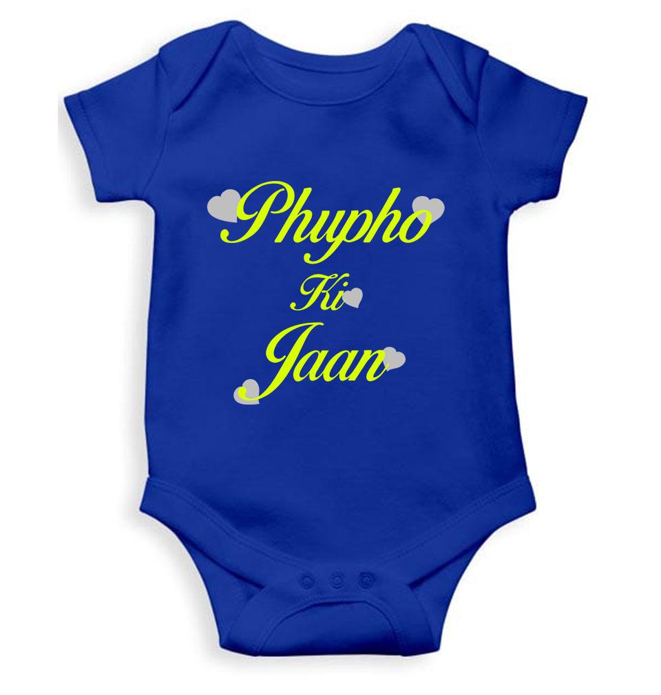 Phupho Ki Jaan Eid Rompers for Baby Girl- FunkyTeesClub
