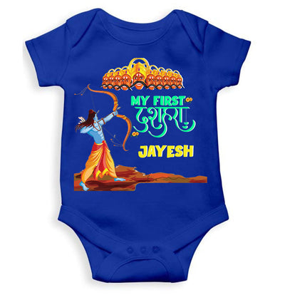 Custom Name My First Dussehra Rompers for Baby Boy- FunkyTeesClub