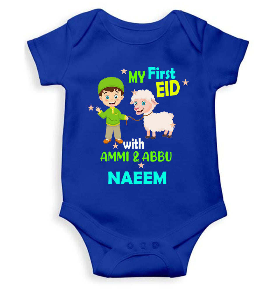 Custom Name My First Eid With Ammi And Abbu Rompers for Baby Boy- FunkyTeesClub