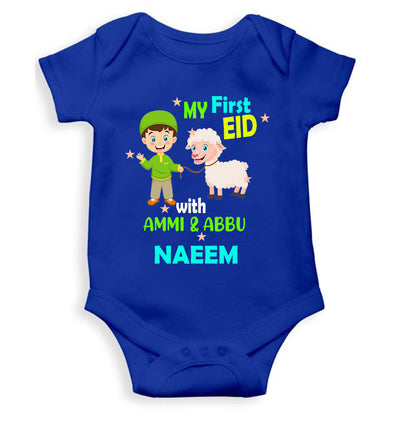 Custom Name My First Eid With Ammi And Abbu Rompers for Baby Boy- FunkyTeesClub