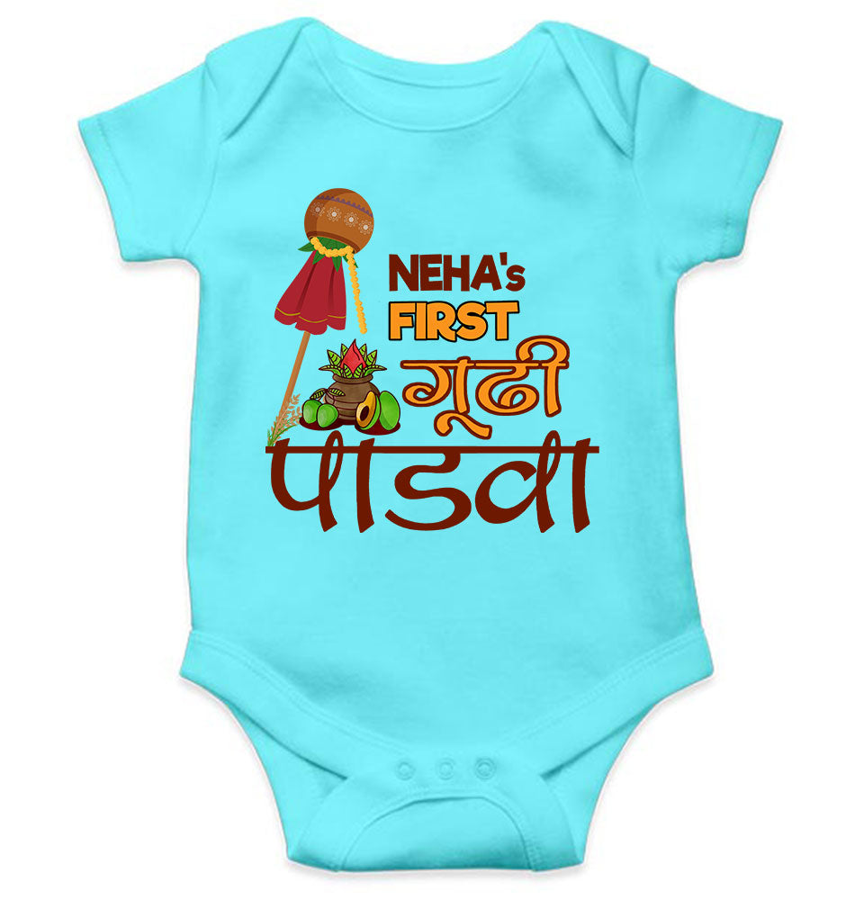 Custom Name My First Gudipadwa Rompers for Baby Girl- FunkyTeesClub