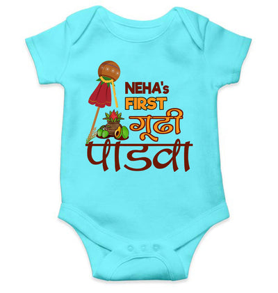 Custom Name My First Gudipadwa Rompers for Baby Girl- FunkyTeesClub
