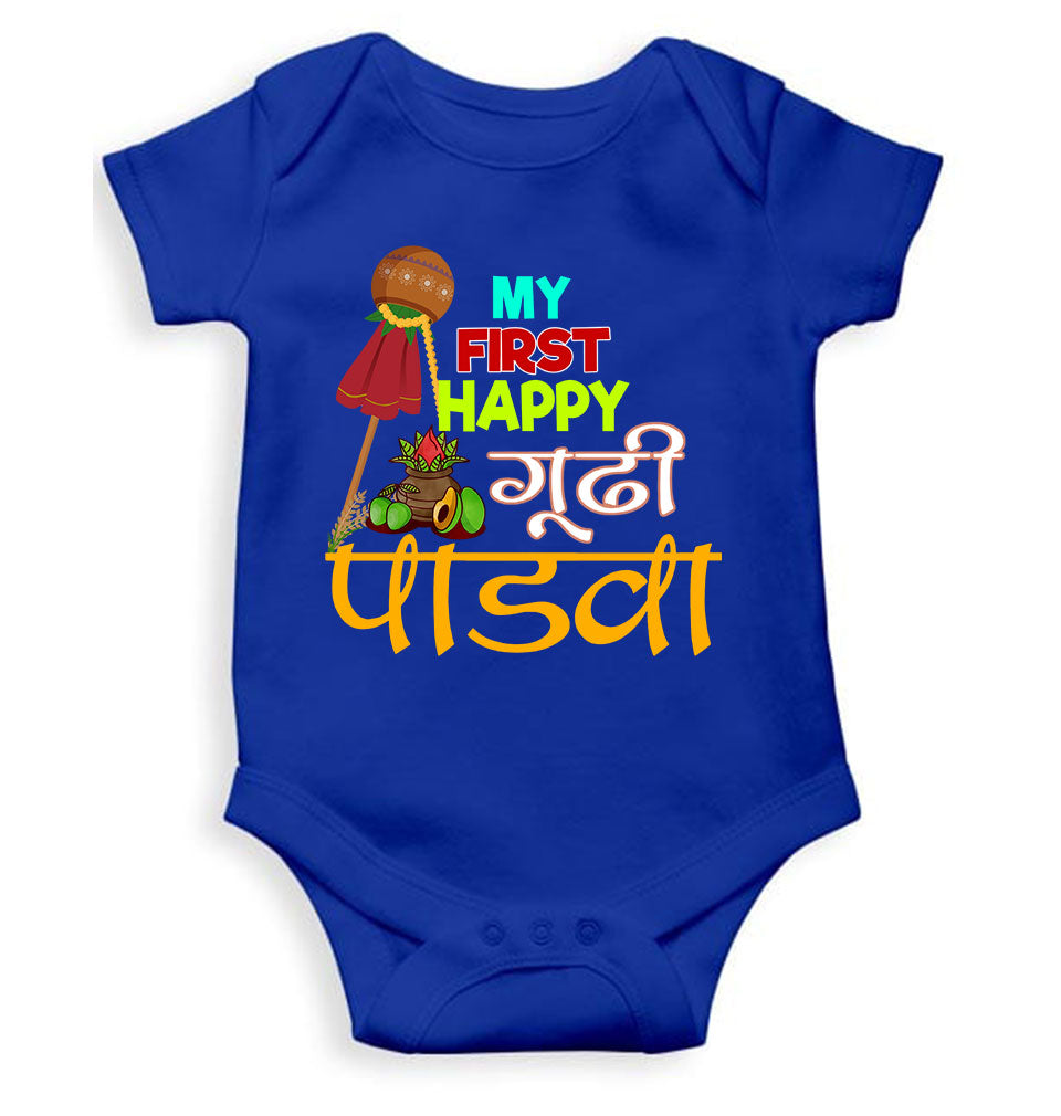 My First Gudipadwa Rompers for Baby Boy- FunkyTeesClub