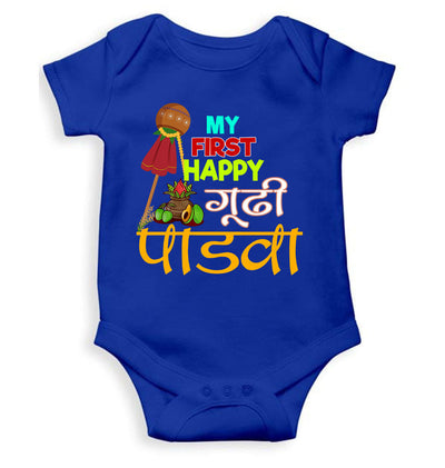 My First Gudipadwa Rompers for Baby Boy- FunkyTeesClub