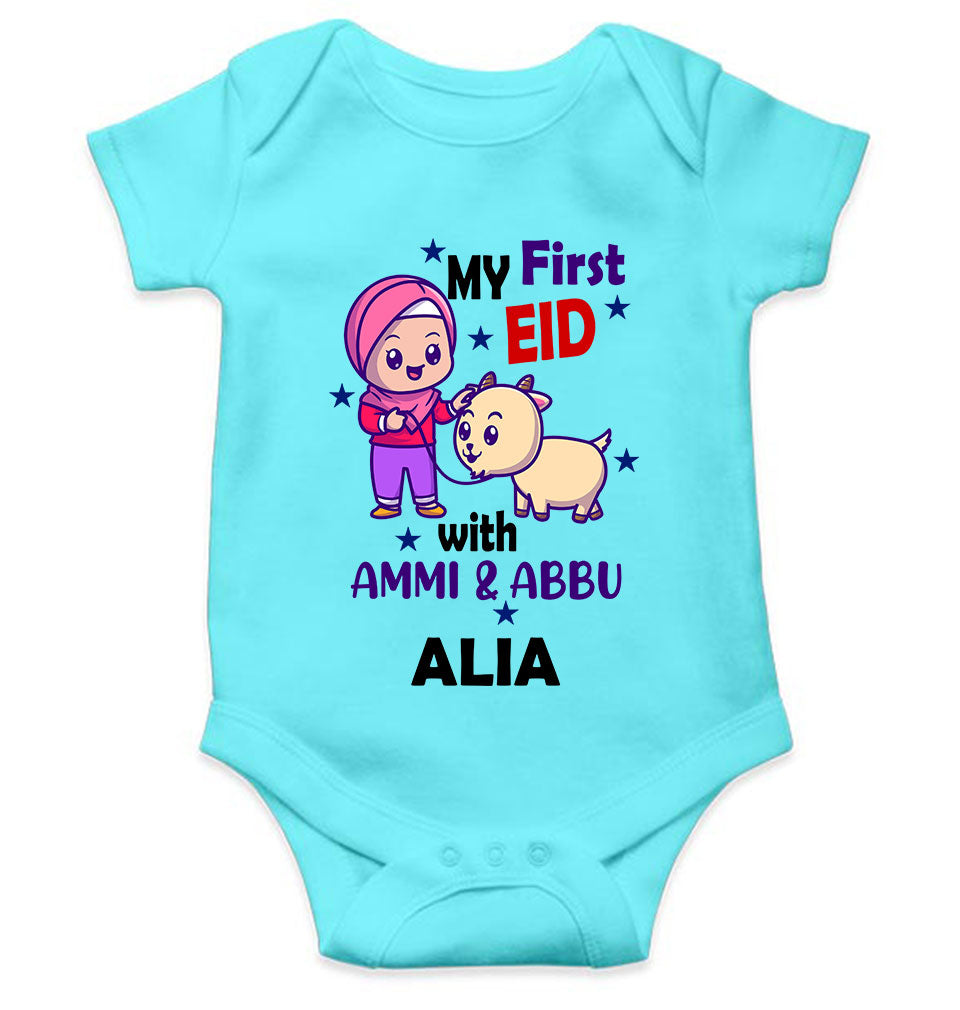 Custom Name My First Eid With Ammi And Abbu Rompers for Baby Girl- FunkyTeesClub