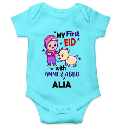 Custom Name My First Eid With Ammi And Abbu Rompers for Baby Girl- FunkyTeesClub