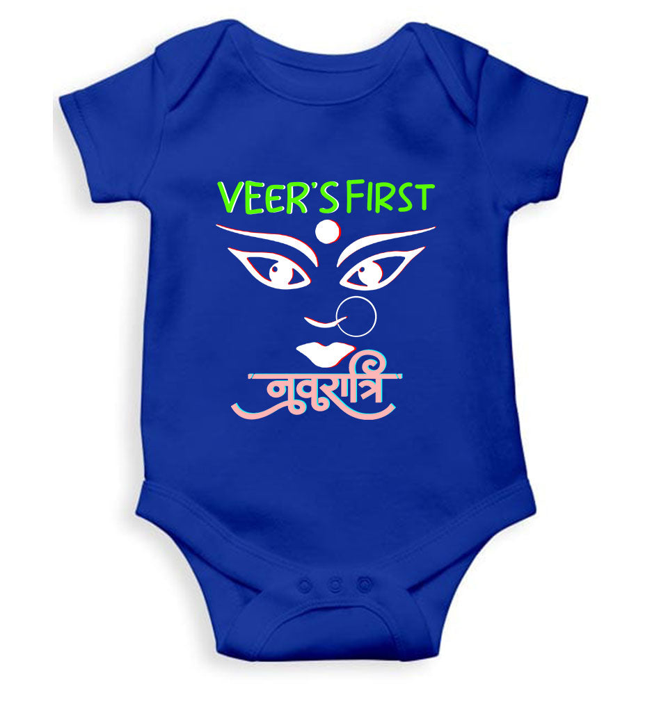 Custom Name First Navratri Durga pooja Rompers for Baby Boy- FunkyTeesClub