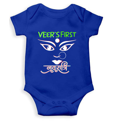 Custom Name First Navratri Durga pooja Rompers for Baby Boy- FunkyTeesClub