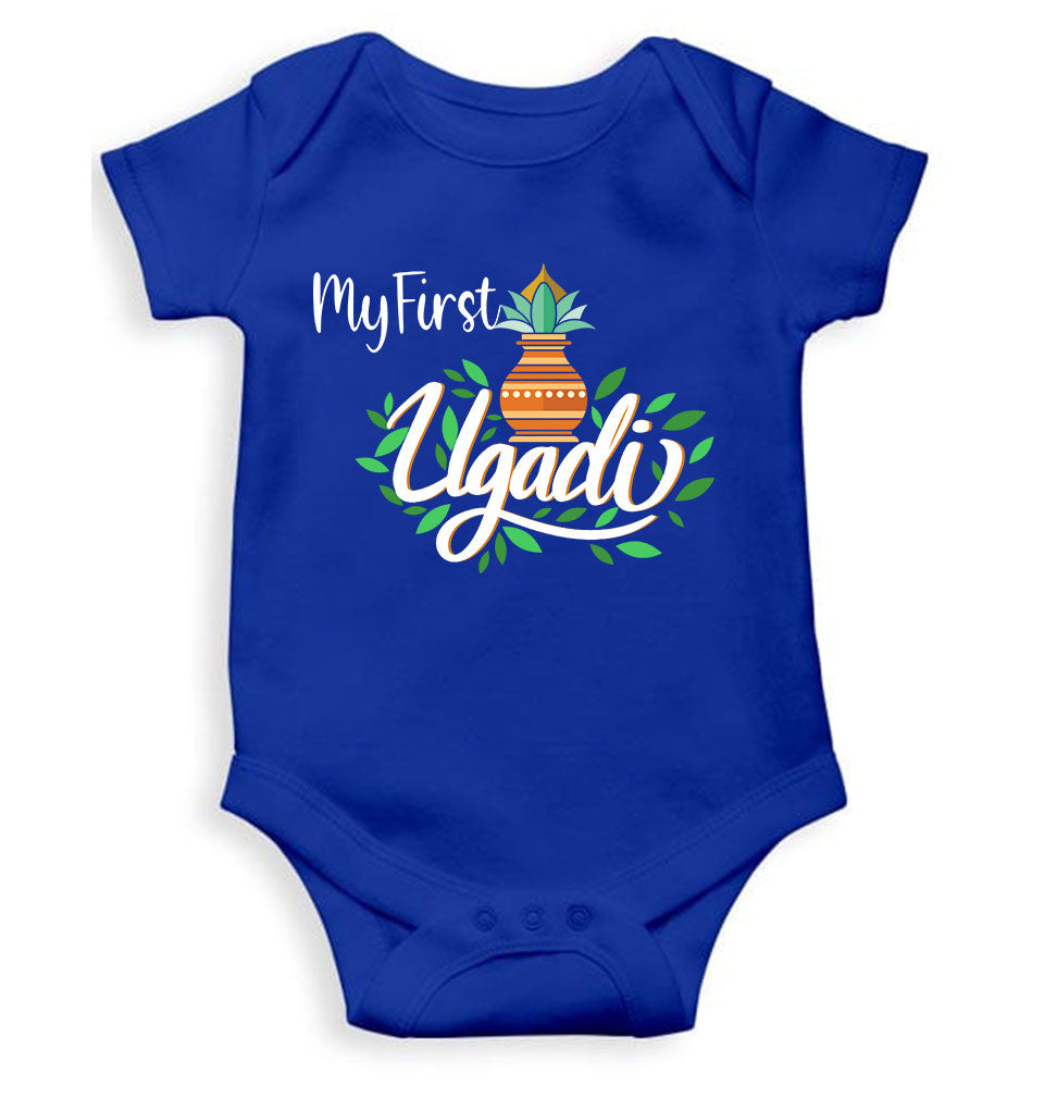 My First Ugadi Rompers for Baby Boy- FunkyTeesClub