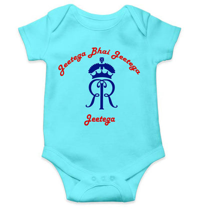 IPL Rajasthan Royals Jeetega Bhai Jeetega RR Jeetega Rompers for Baby Girl- FunkyTeesClub