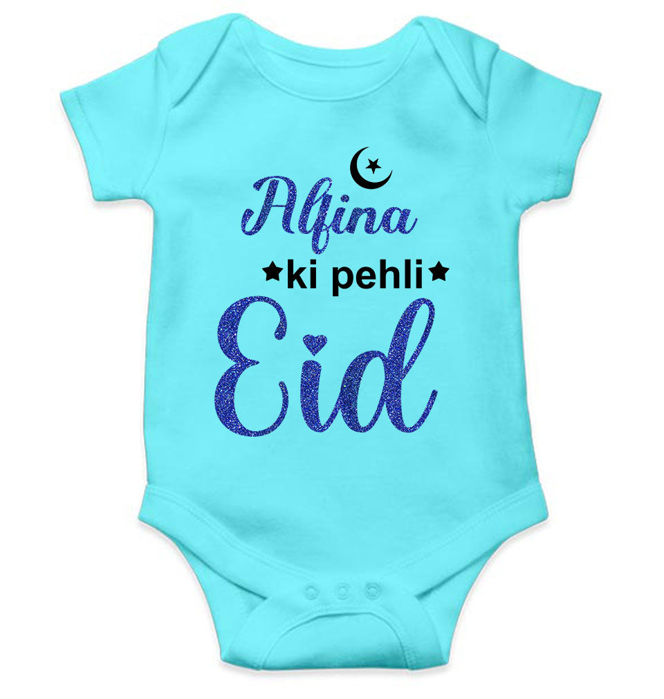Custom Name Pehli Eid Rompers for Baby Girl- FunkyTeesClub