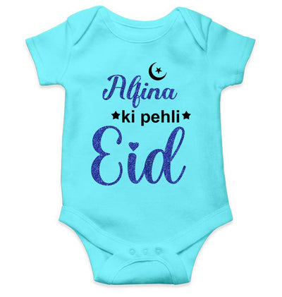 Custom Name Pehli Eid Rompers for Baby Girl- FunkyTeesClub