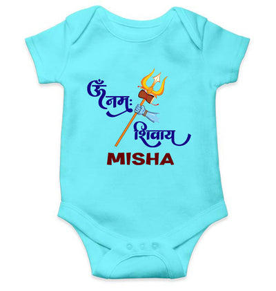 Custom Name Om Namah Shivay Mahashivratri Rompers for Baby Girl- FunkyTeesClub